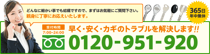 まずはお気軽にご質問ください。