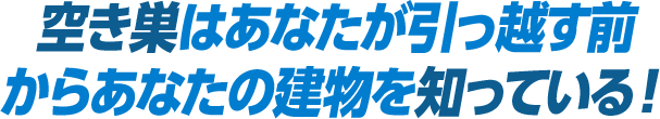 空き巣にカギを壊された みんなの鍵屋さん